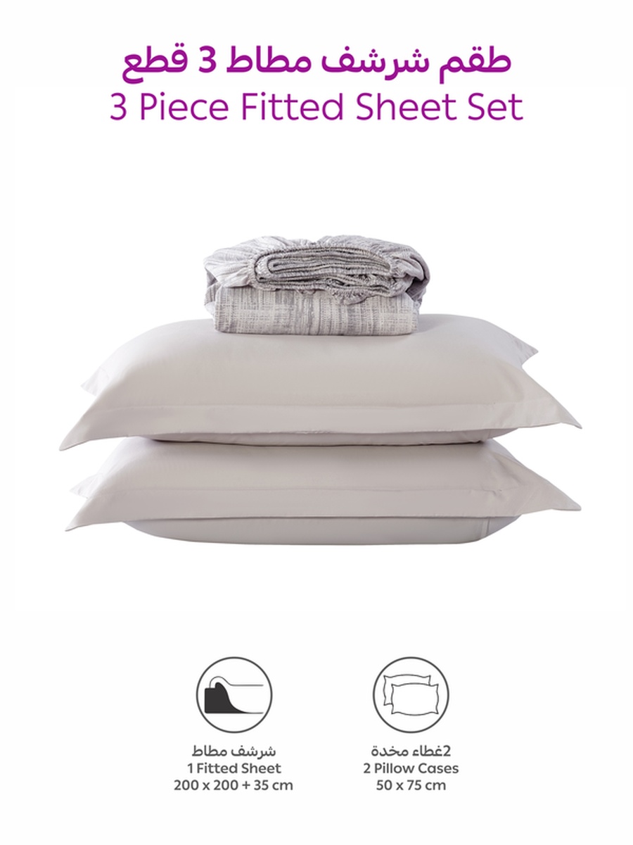 3-Piece King Printed Fitted Sheet 200x200 cm - OEKO-TEX Certified, Griffin Color