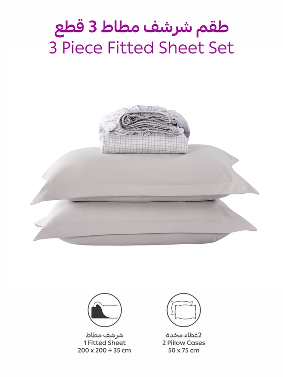 3-Piece King Printed Fitted Sheet 200x200 cm - OEKO-TEX Certified, White