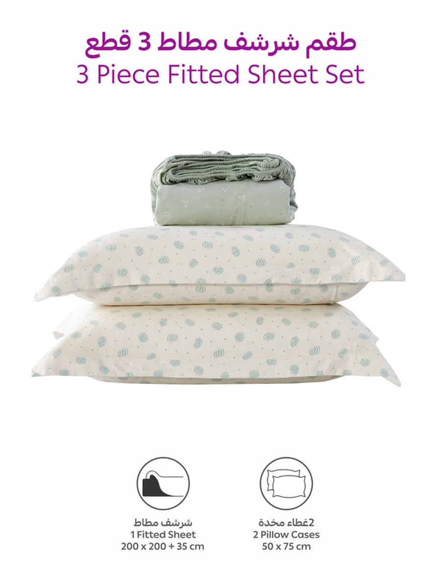3-Piece King Printed Fitted Sheet 200x200 cm - OEKO-TEX Certified, Misty Jade Color