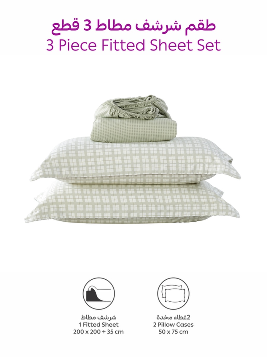 3-Piece King Printed Fitted Sheet 200x200 cm - OEKO-TEX Certified, Green