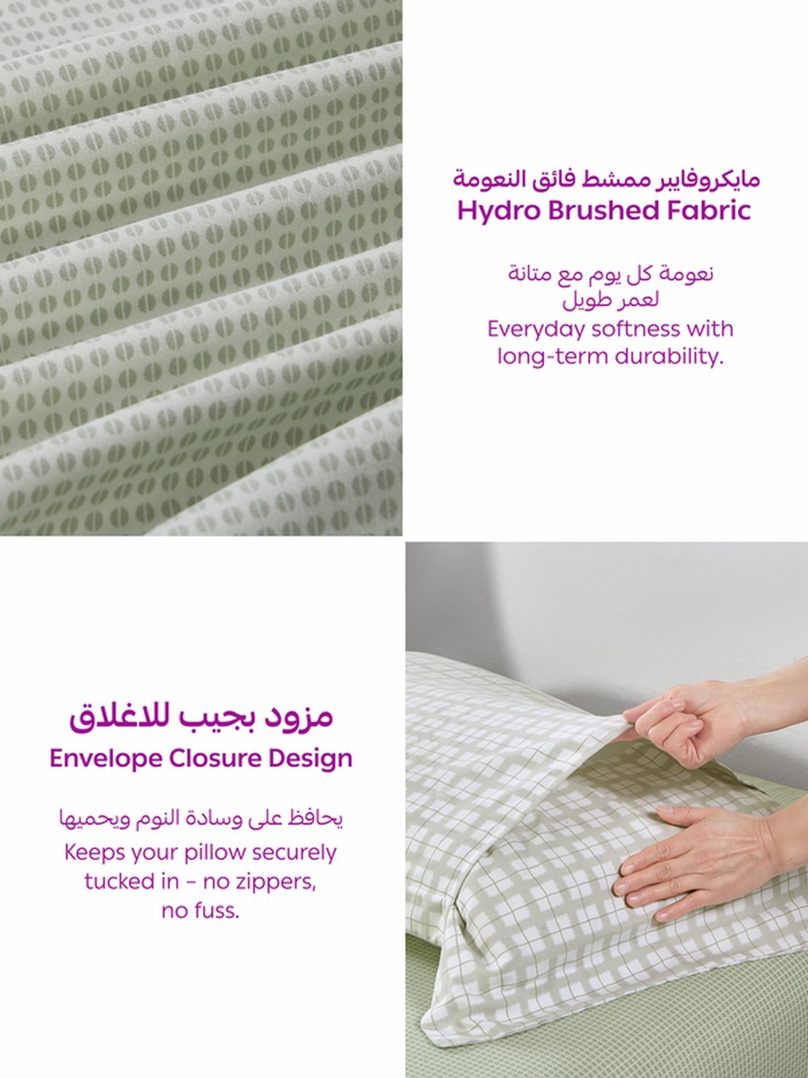 3-Piece King Printed Fitted Sheet 200x200 cm - OEKO-TEX Certified, Green