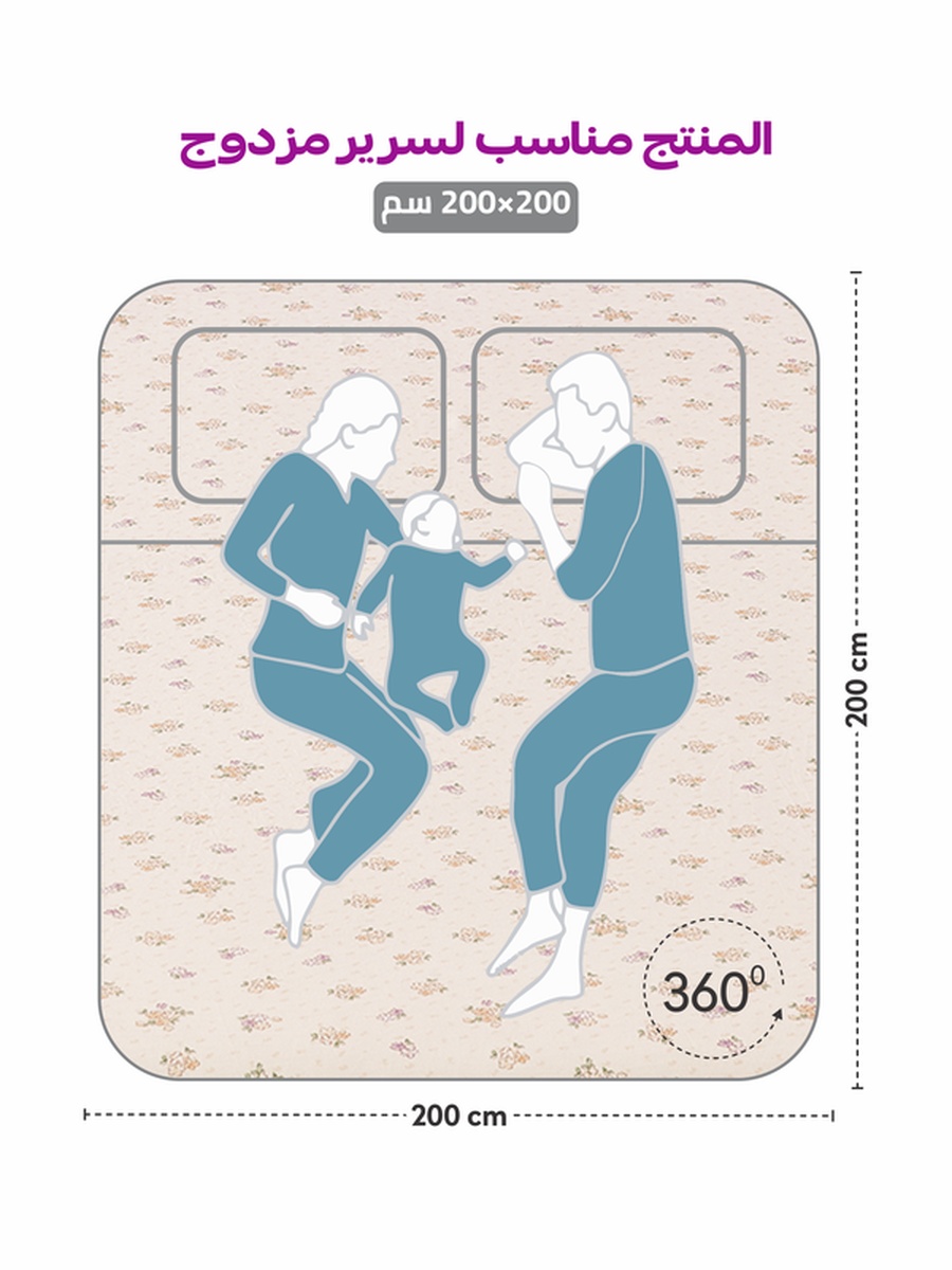 3-Piece King Printed Fitted Sheet 200x200 cm - OEKO-TEX Certified, Cream