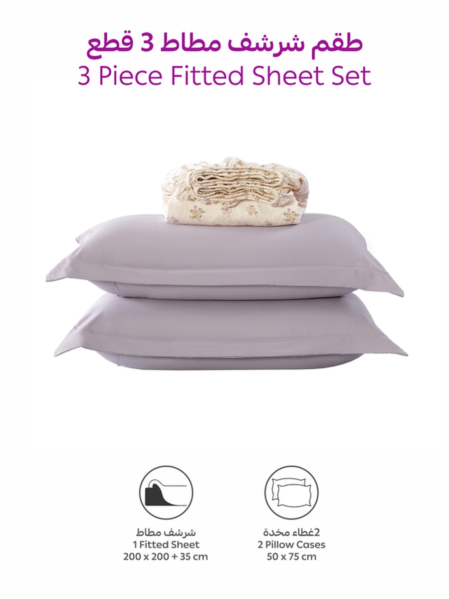 3-Piece King Printed Fitted Sheet 200x200 cm - OEKO-TEX Certified, Cream
