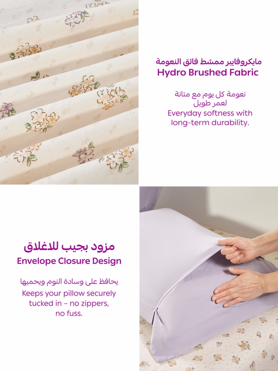 3-Piece King Printed Fitted Sheet 200x200 cm - OEKO-TEX Certified, Cream