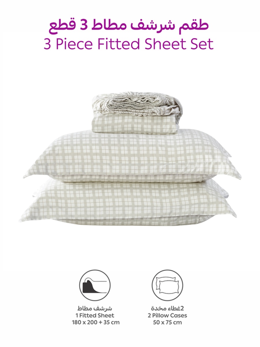 3-Piece Queen Printed Fitted Sheet 180x200 cm - OEKO-TEX Certified, Glacier Gray Color