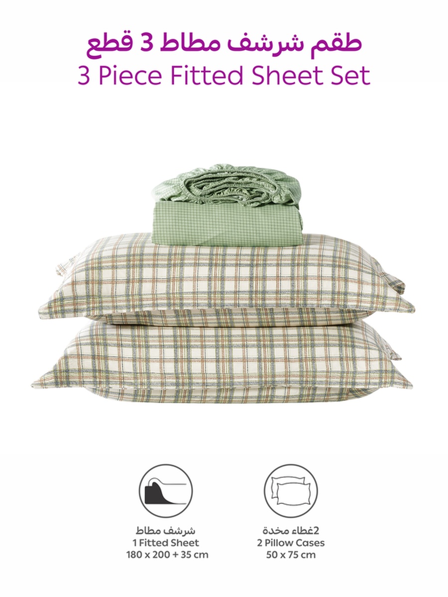 3-Piece Queen Printed Fitted Sheet 180x200 cm - OEKO-TEX Certified, Green