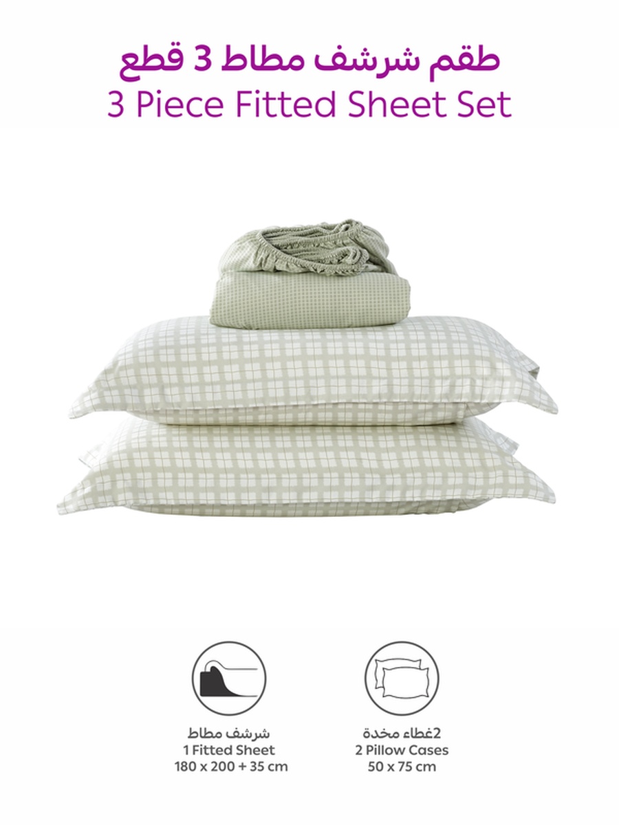 3-Piece Queen Printed Fitted Sheet 180x200 cm - OEKO-TEX Certified, Green