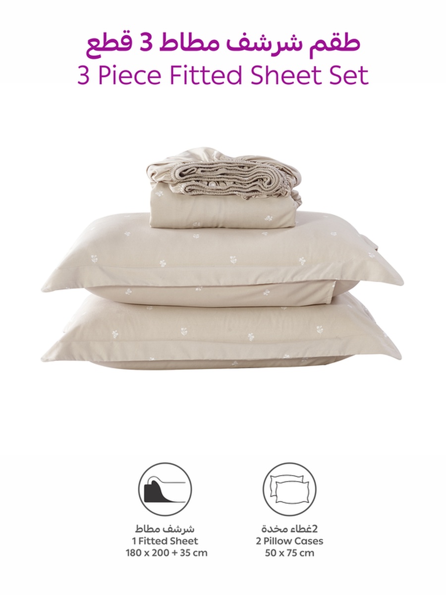 3-Piece Queen Printed Fitted Sheet 180x200 cm - OEKO-TEX Certified, Nude Color