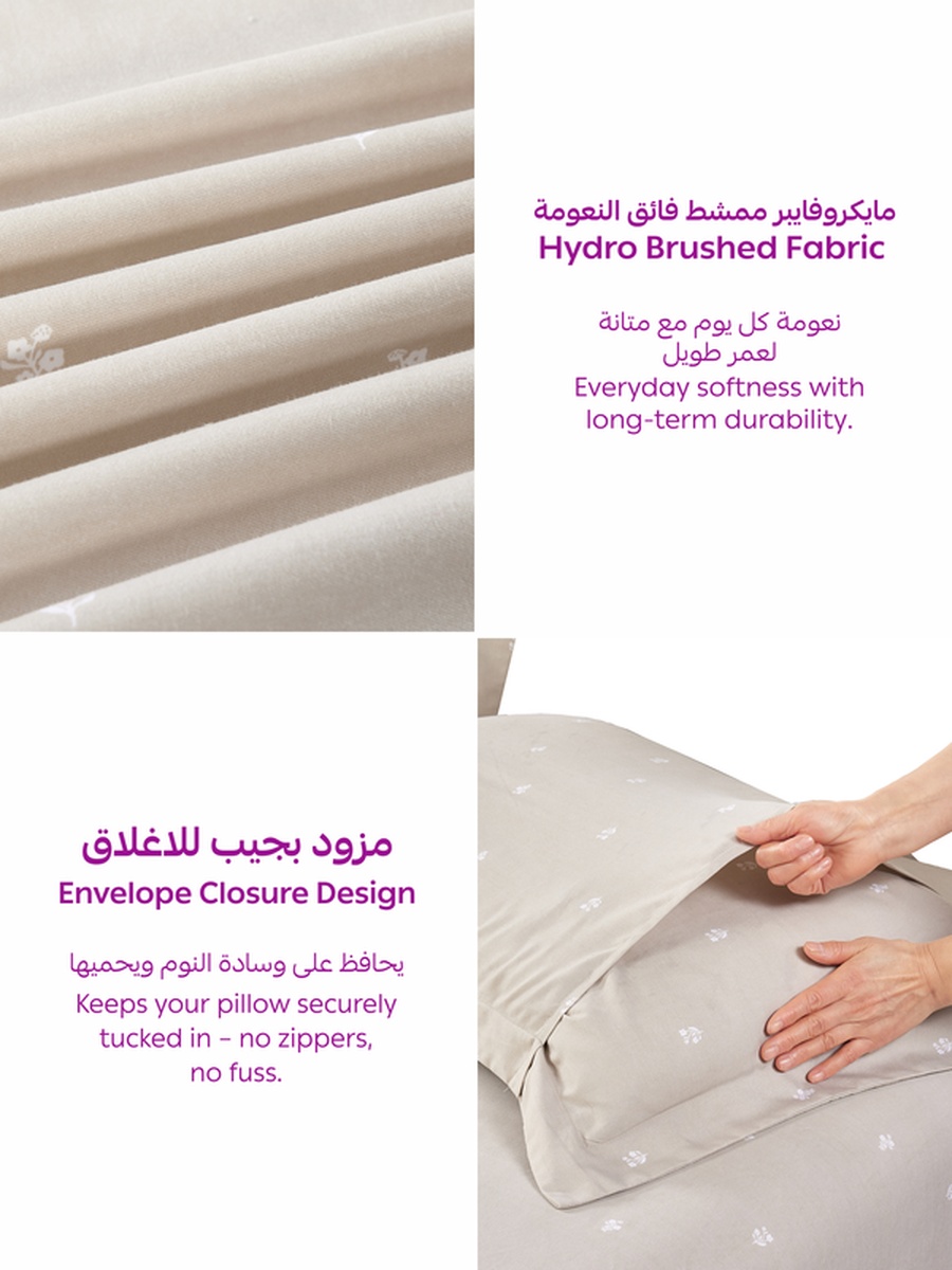 3-Piece Queen Printed Fitted Sheet 180x200 cm - OEKO-TEX Certified, Nude Color