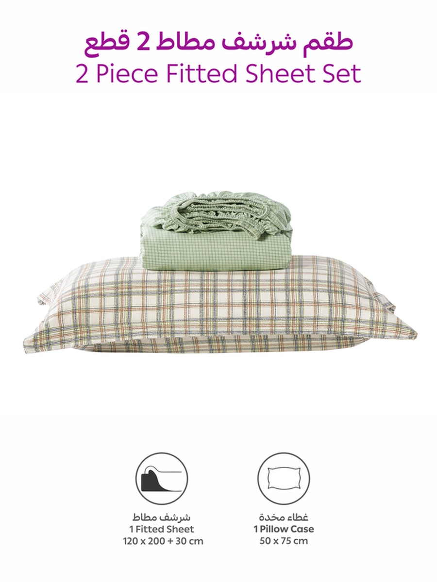 2-Piece Single Printed Fitted Sheet 120x200 cm - OEKO-TEX Certified, Green