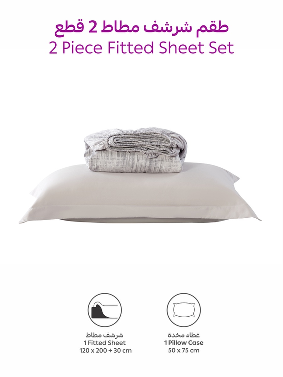2-Piece Single Printed Fitted Sheet 120x200 cm - OEKO-TEX Certified, Griffin Color