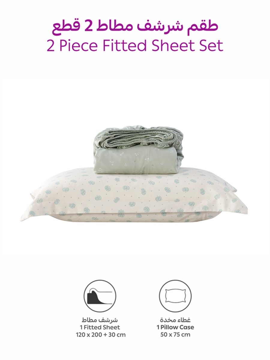 2-Piece Single Printed Fitted Sheet 120x200 cm - OEKO-TEX Certified, Misty Jade Color