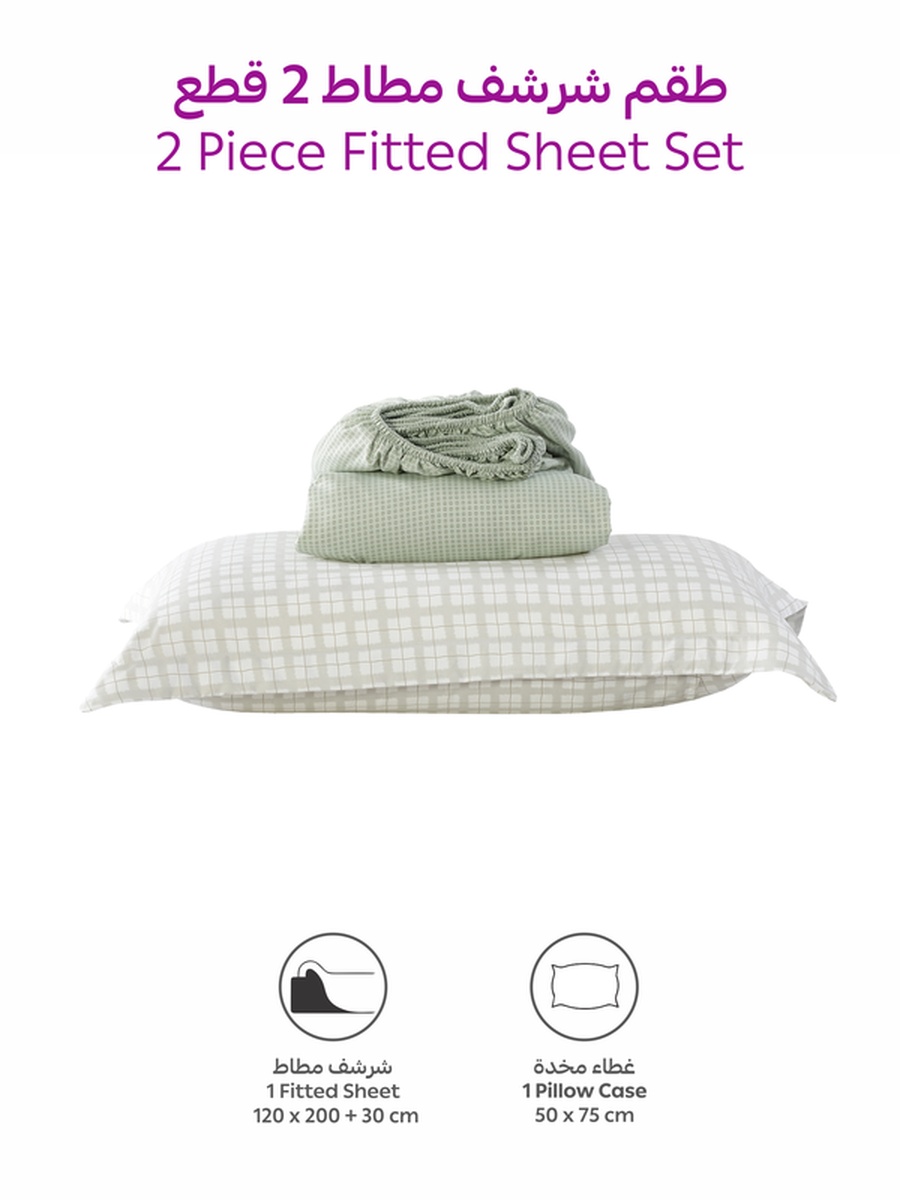 2-Piece Single Printed Fitted Sheet 120x200 cm - OEKO-TEX Certified, Green