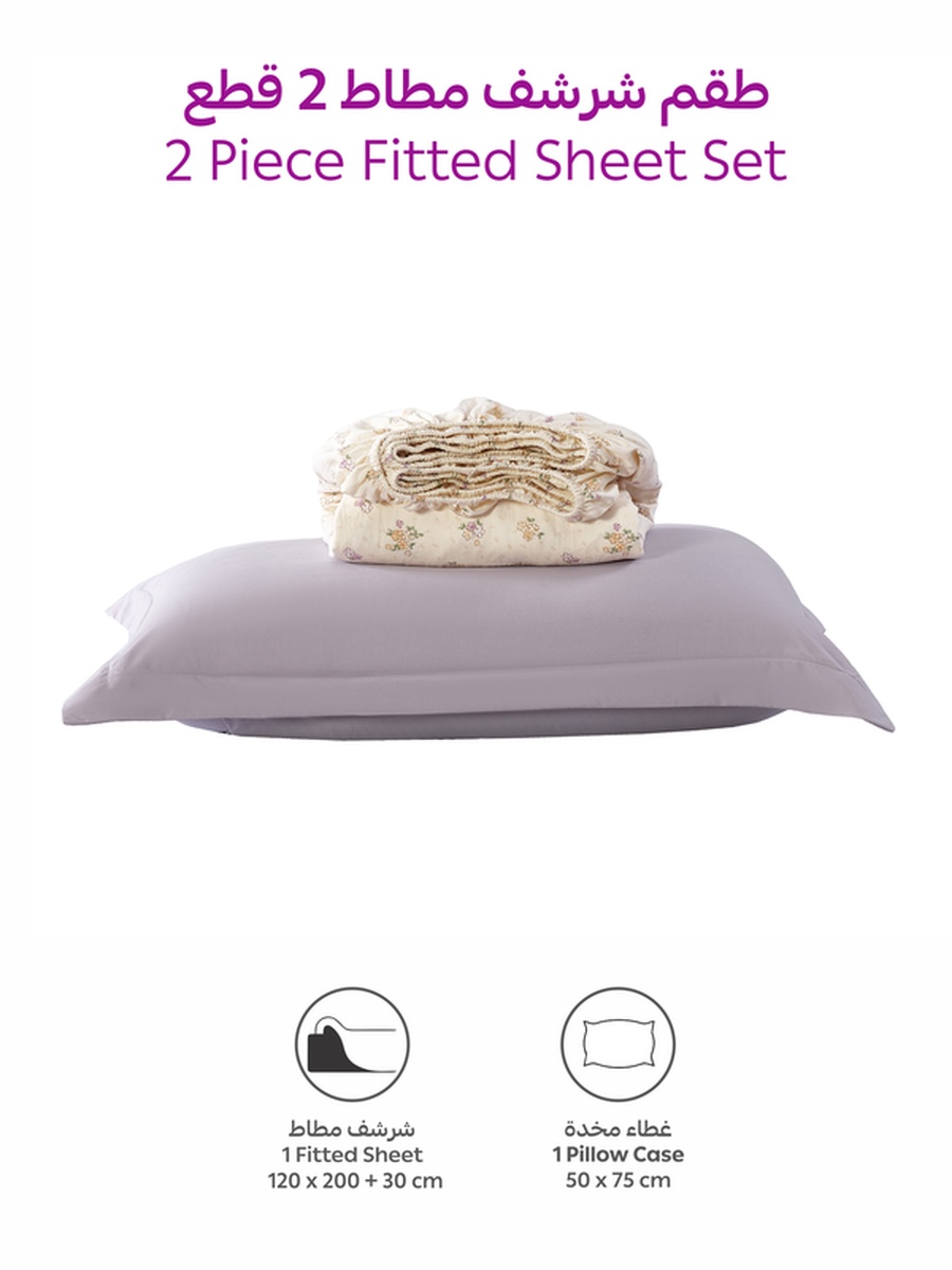 2-Piece Single Printed Fitted Sheet 120x200 cm - OEKO-TEX Certified, Cream