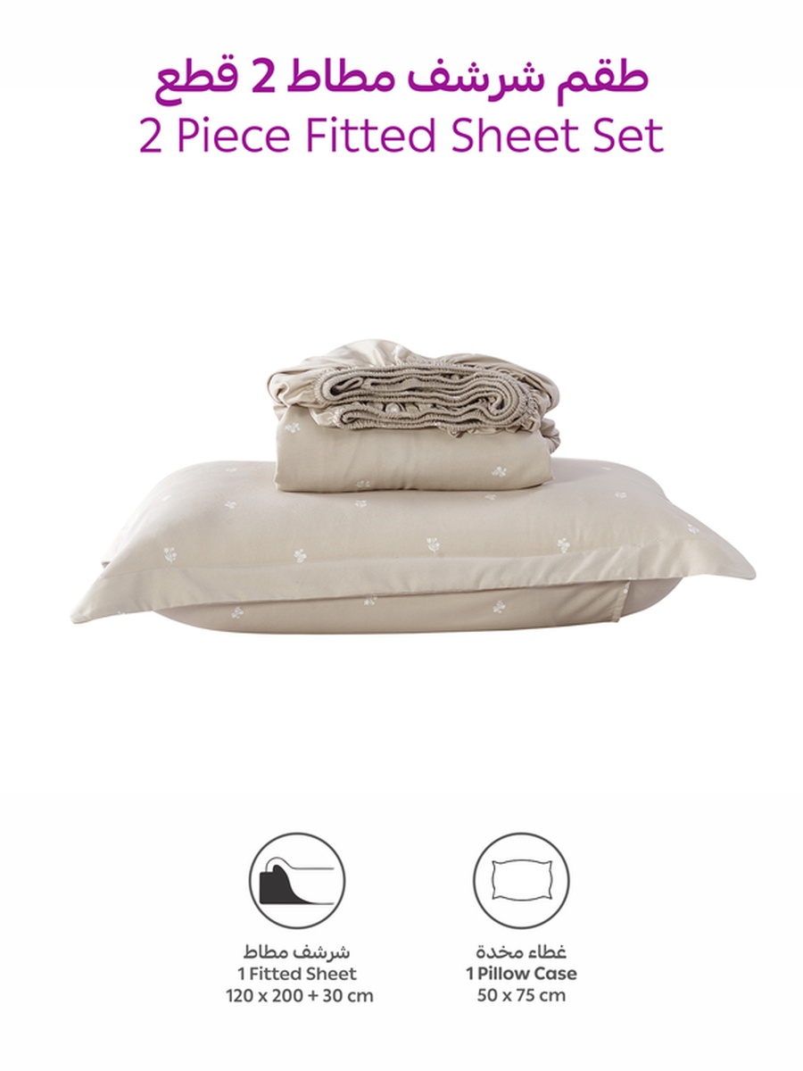 2-Piece Single Printed Fitted Sheet 120x200 cm - OEKO-TEX Certified, Nude Color