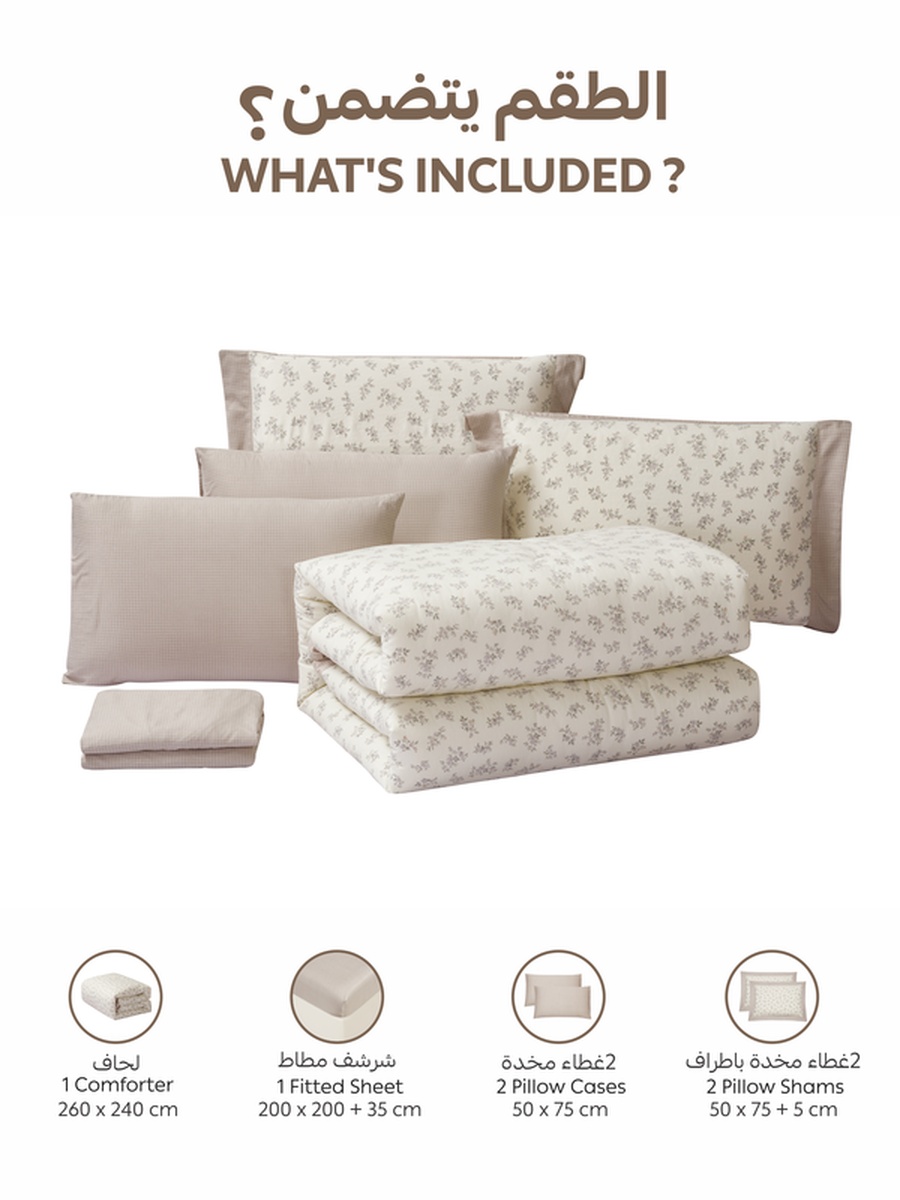 6-Piece King Comforter Set Fits 200x200cm Bed Reversible Printed with Solid Flange, 350 GSM Filling
, Grey