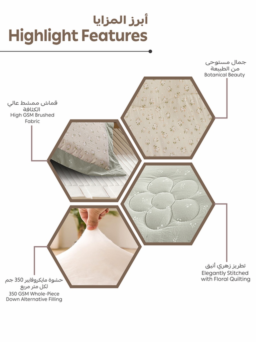 6-Piece King Comforter Set Fits 200x200cm Bed Reversible Printed with Solid Flange, 350 GSM Filling
, Beige