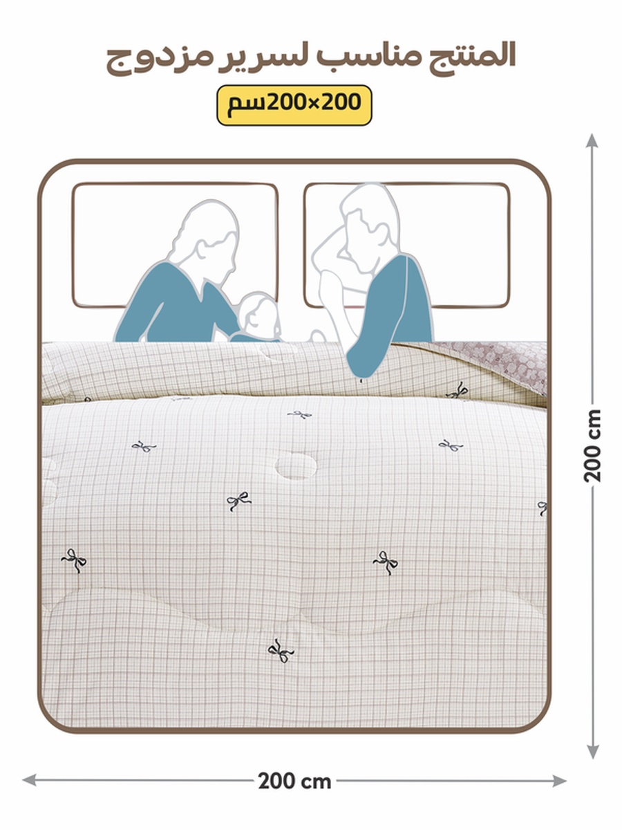6-Piece King Comforter Set Fits 200x200cm Bed Reversible Printed with Solid Flange, 350 GSM Filling
, Lilac