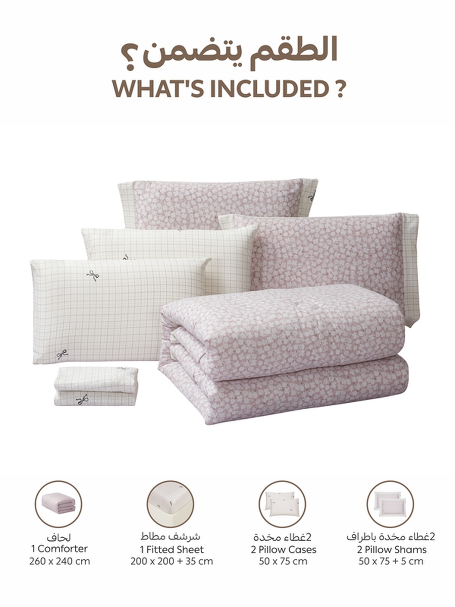 6-Piece King Comforter Set Fits 200x200cm Bed Reversible Printed with Solid Flange, 350 GSM Filling
, Lilac