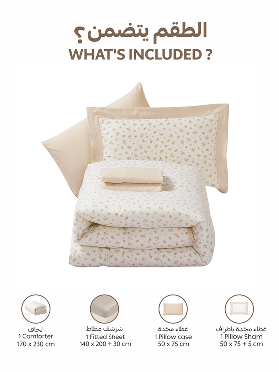 4-Piece Single Comforter Set Fits 140x200cm Bed Reversible Printed with Solid Flange, 350 GSM Filling, Cream