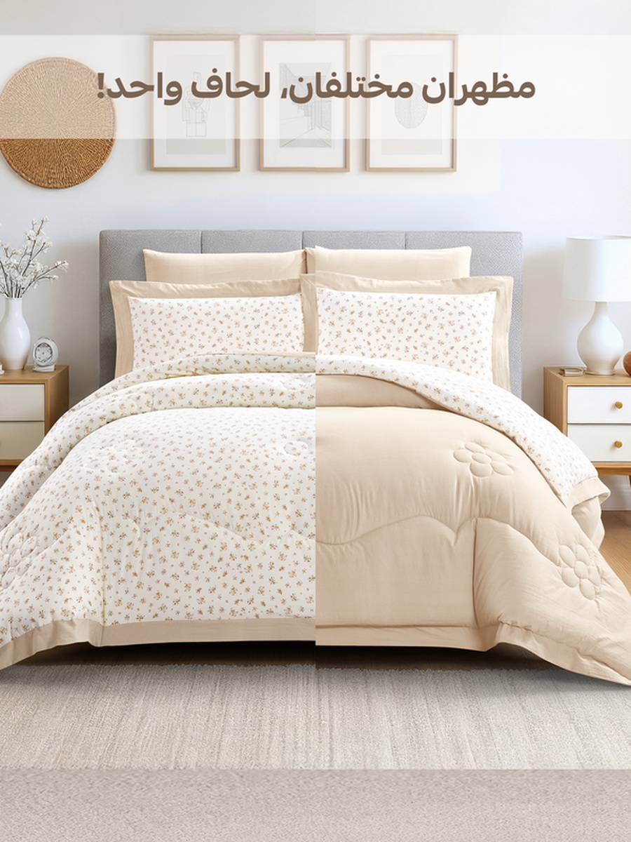 4-Piece Single Comforter Set Fits 140x200cm Bed Reversible Printed with Solid Flange, 350 GSM Filling, Cream