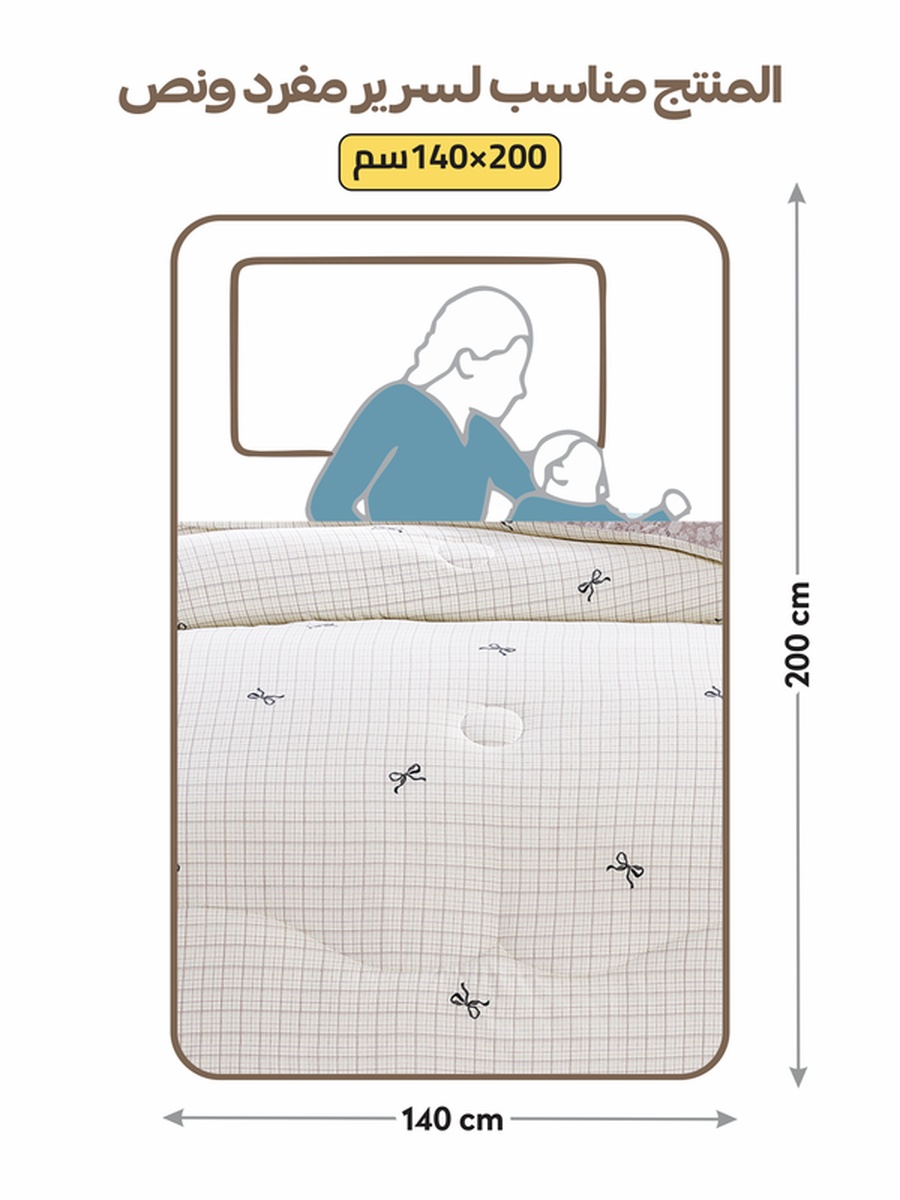 4-Piece Single Comforter Set Fits 140x200cm Bed Reversible Printed with Solid Flange, 350 GSM Filling, Lilac