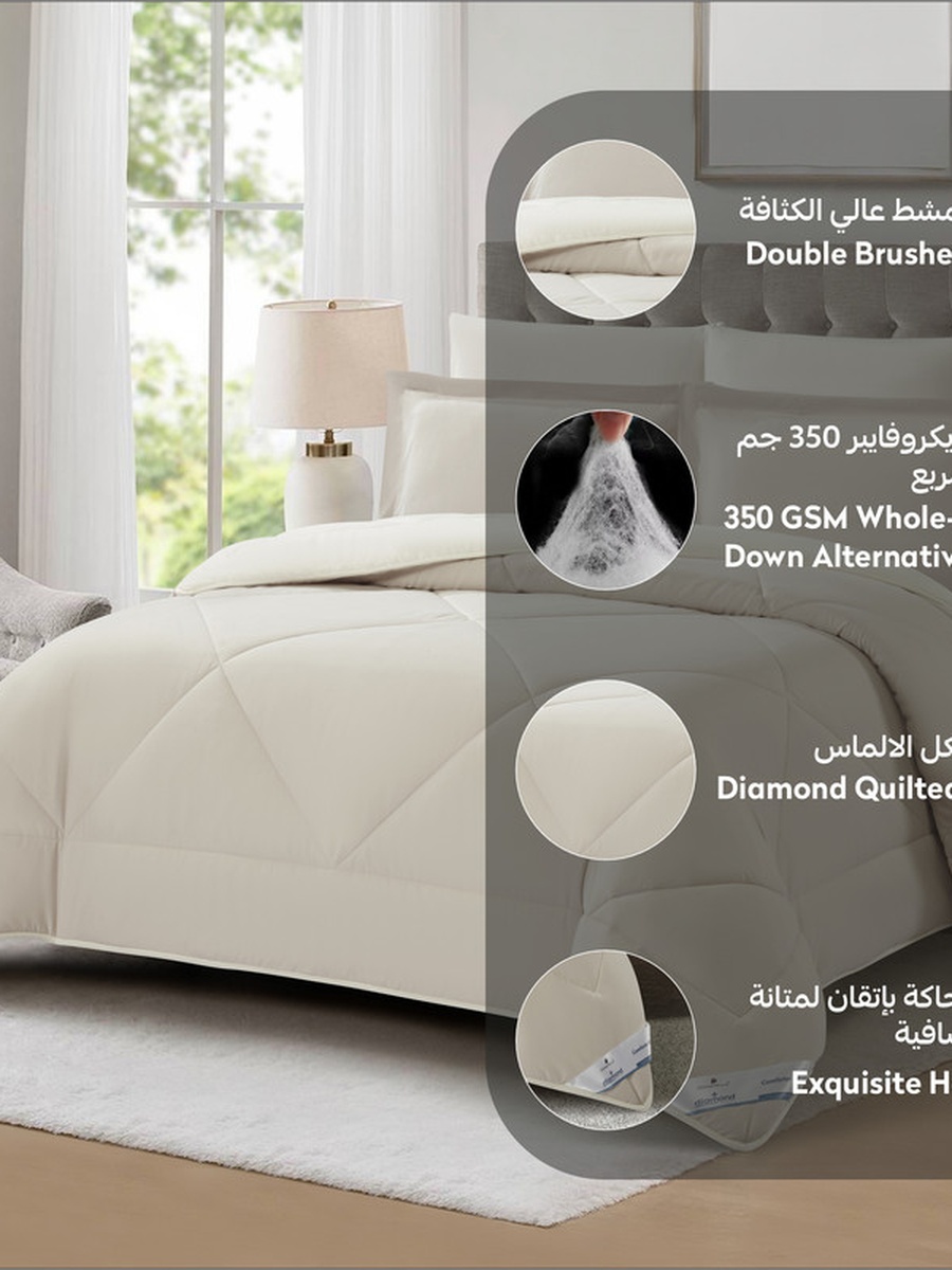 6-Piece Comforter Set -King Size 260x240 Cm, Microfiber, Solid Quilted 350 Gsm Filling, Beige