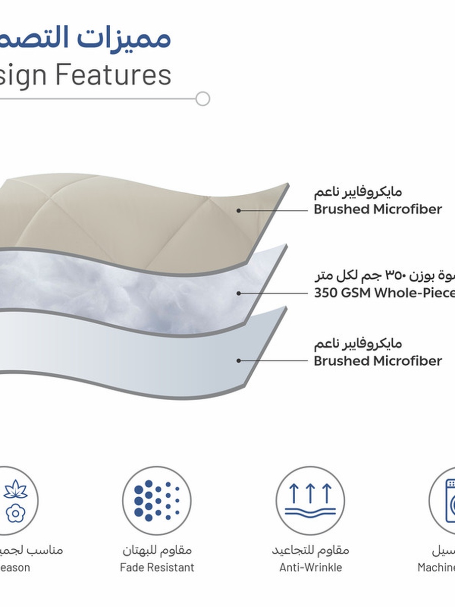 6-Piece Comforter Set -King Size 260x240 Cm, Microfiber, Solid Quilted 350 Gsm Filling, Beige