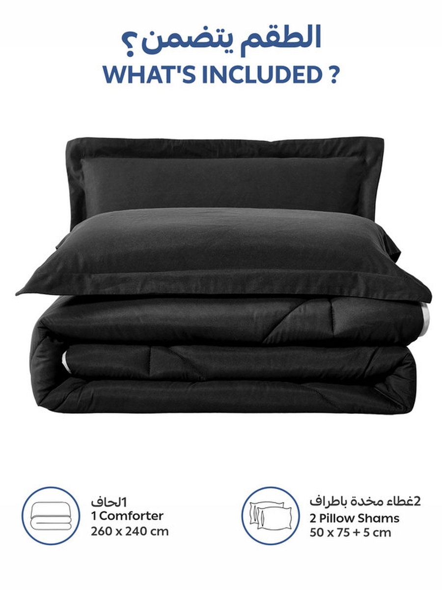 3-Piece Comforter Set -King Size 260x240 cm, Microfiber, Solid Quilted 350 Gsm Filling, Black