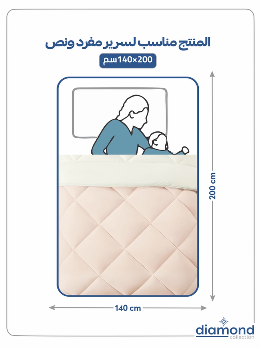 4-Piece Comforter Set -Single Size 170x230 cm, Microfiber, Solid Quilted 350 Gsm Filling, Cream