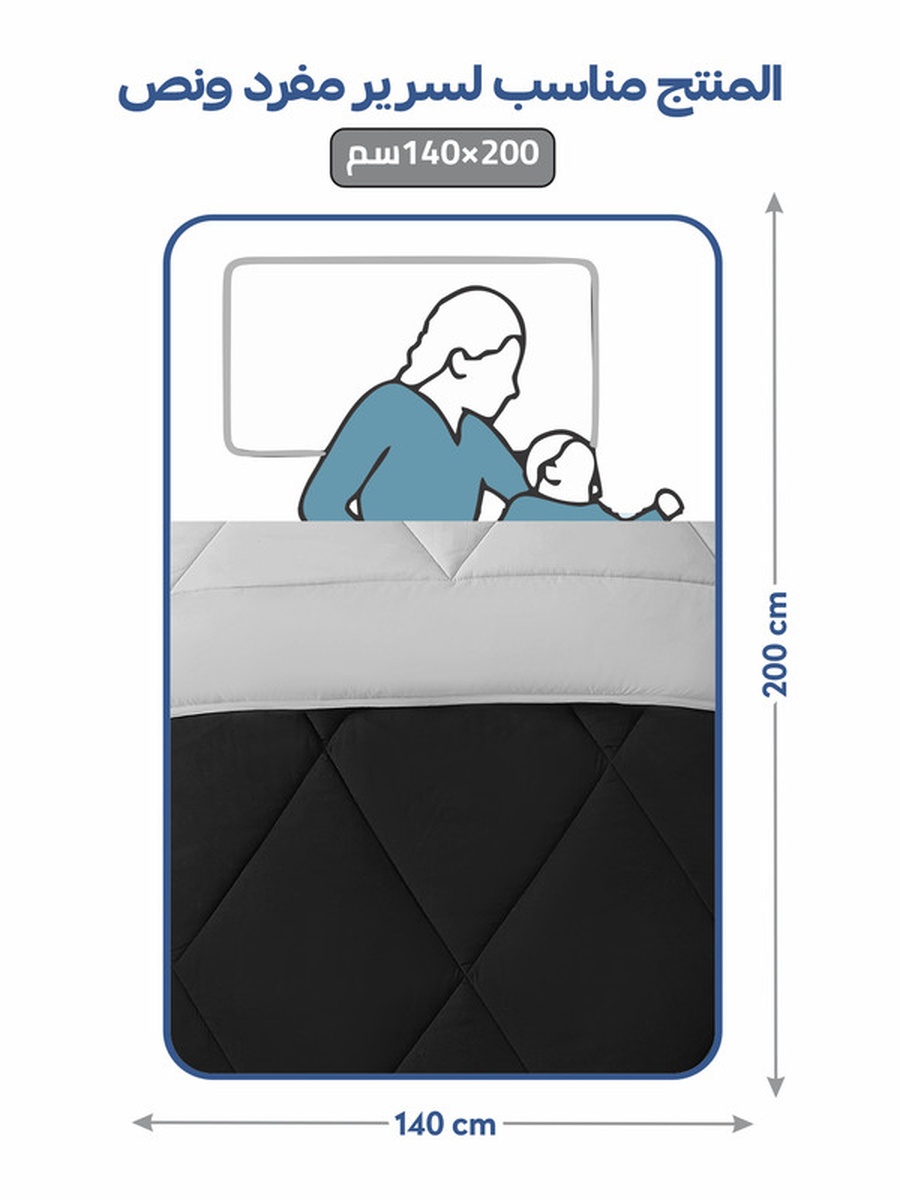4-Piece Comforter Set -Single Size 170x230 cm, Microfiber, Solid Quilted 350 Gsm Filling, Black