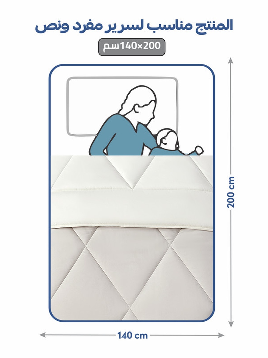 4-Piece Comforter Set -Single Size 170x230 cm, Microfiber, Solid Quilted 350 Gsm Filling, Beige