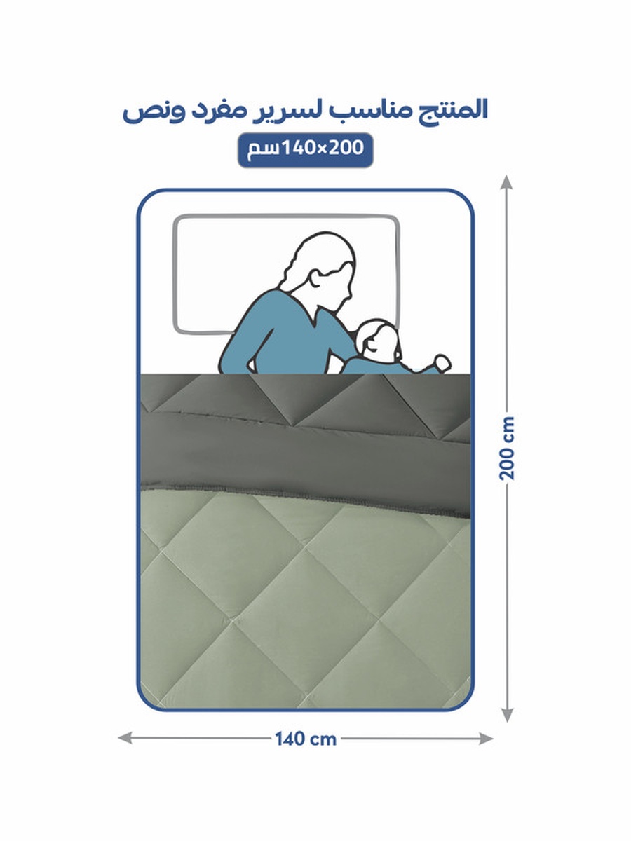 4-Piece Comforter Set -Single Size 170x230 cm, Microfiber, Solid Quilted 350 Gsm Filling, Green