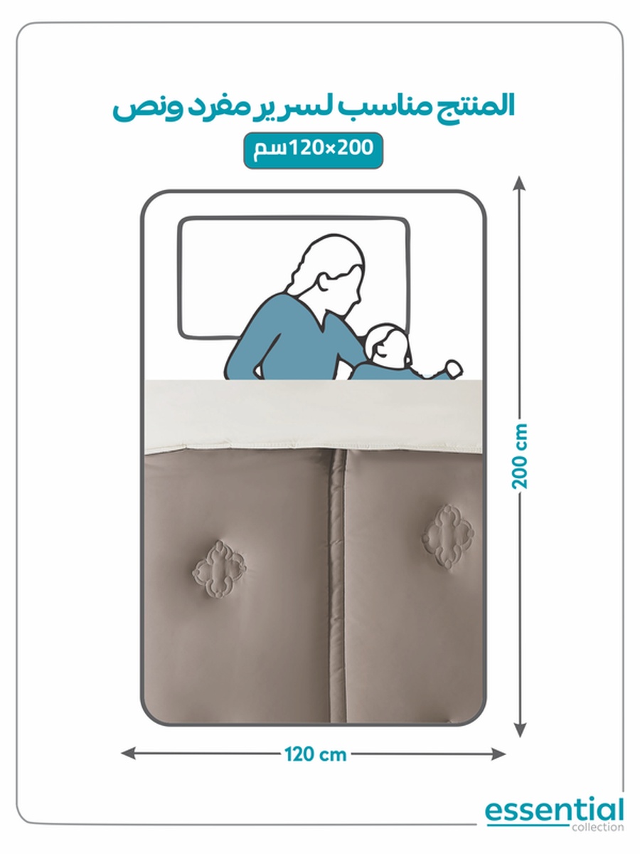 4-Piece Comforter Set -Single Size 170x230 cm, Microfiber, Digital Quilted 350 Gsm Filling, Beige