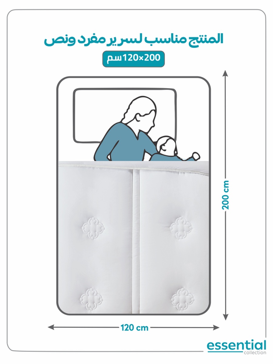 4-Piece Comforter Set -Single Size 170x230 cm, Microfiber, Digital Quilted 350 Gsm Filling, White