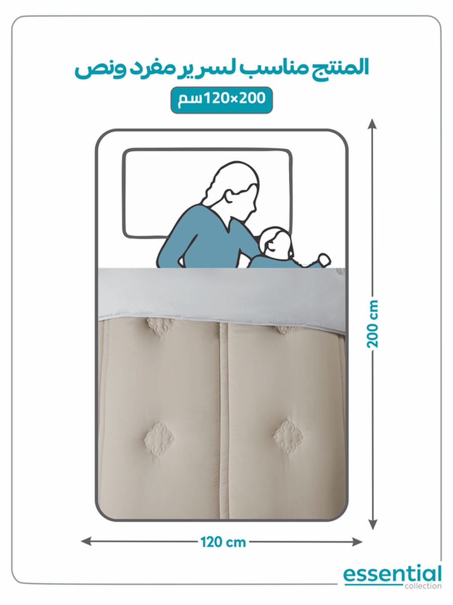 4-Piece Comforter Set -Single Size 170x230 cm, Microfiber, Digital Quilted 350 Gsm Filling, Tan