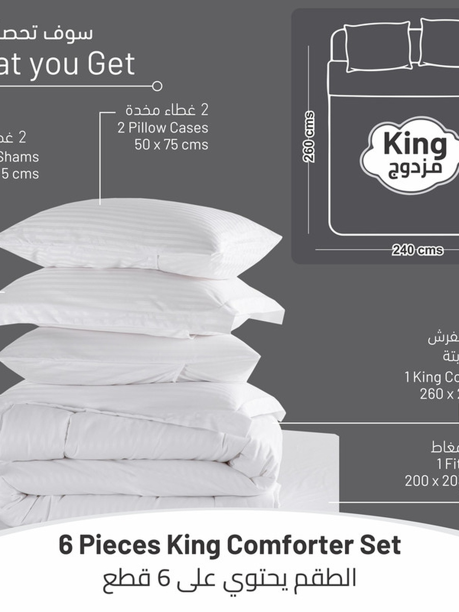 6-Piece King Size Striped Comforter 260x 240 cm With 350 GSM Filling, White