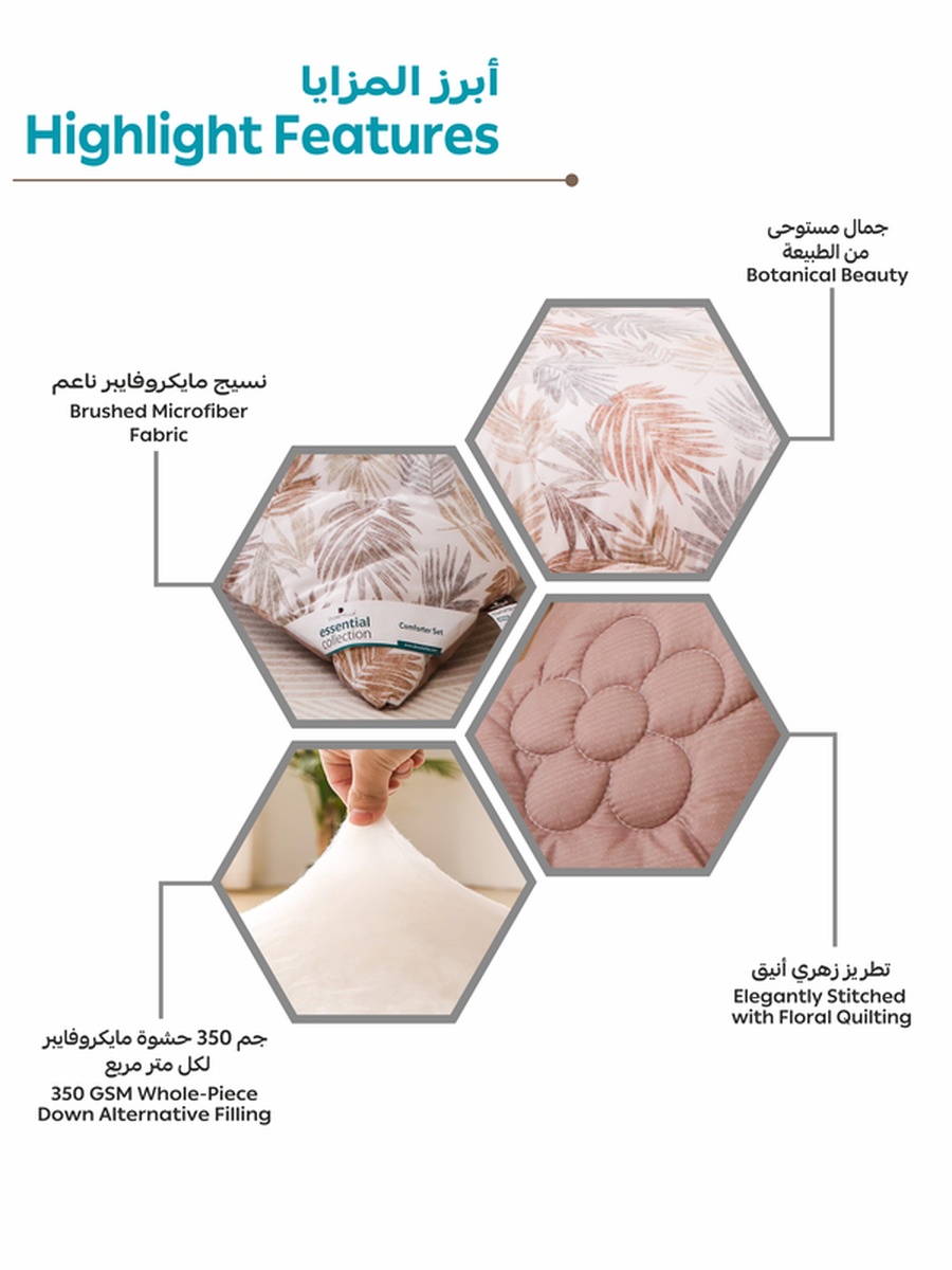 6-Piece King Comforter Set 260x240 cm, Reversible Microfiber, 350 GSM Down Alternative Fill, Tan