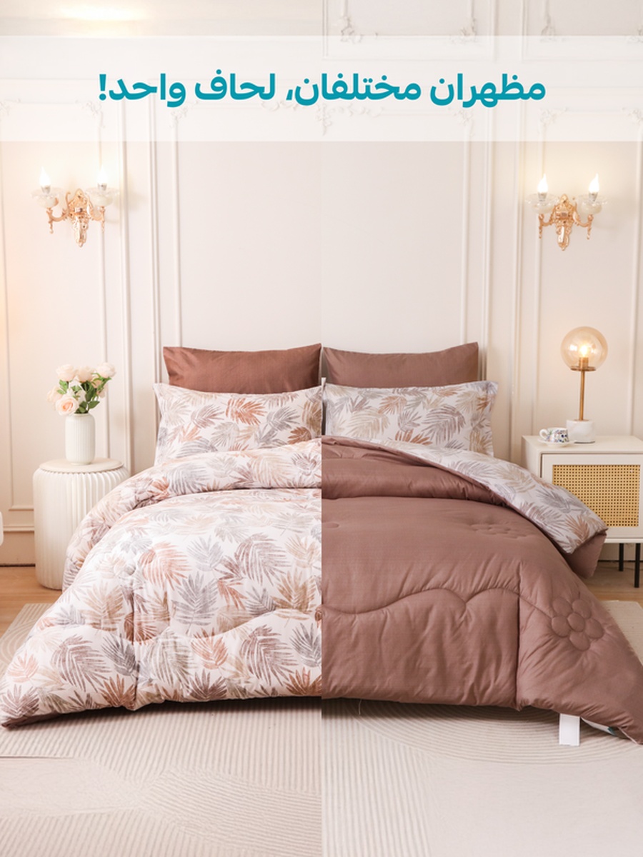 6-Piece King Comforter Set 260x240 cm, Reversible Microfiber, 350 GSM Down Alternative Fill, Tan