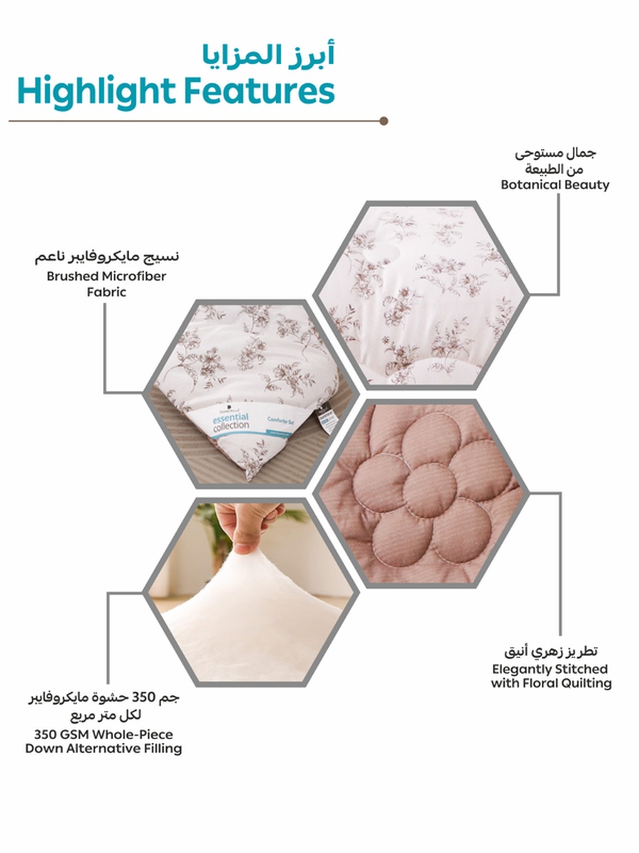 6-Piece King Comforter Set 260x240 cm, Reversible Microfiber, 350 GSM Down Alternative Fill, Brown
