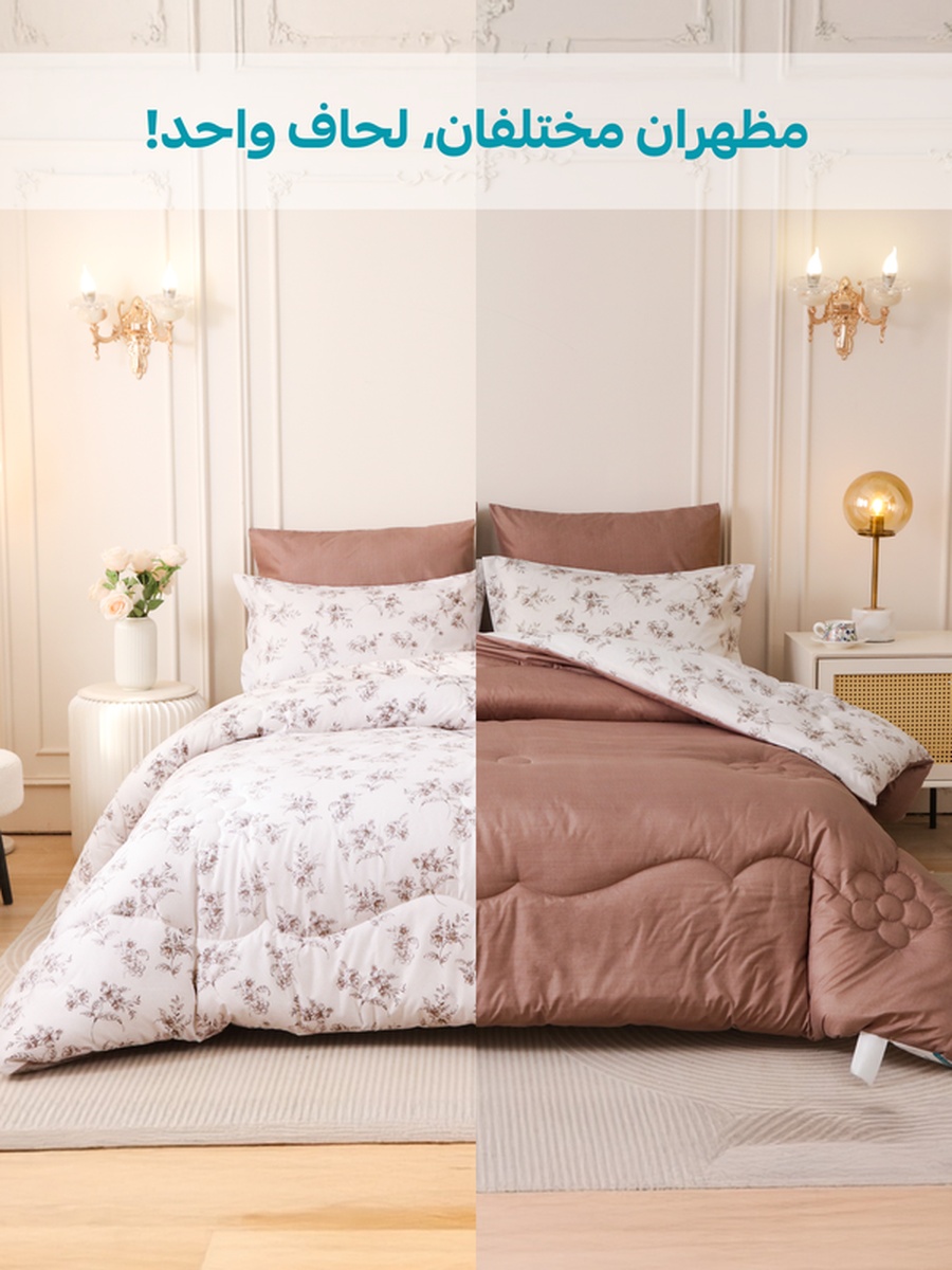 6-Piece King Comforter Set 260x240 cm, Reversible Microfiber, 350 GSM Down Alternative Fill, Brown