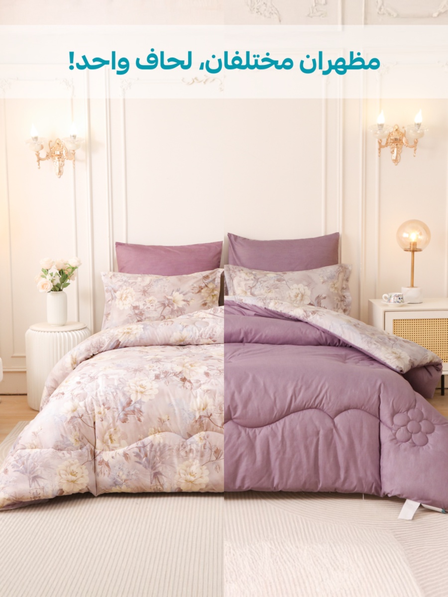 4-Piece Single Comforter Set 170x230 cm, Soft Reversible, Brushed Microfiber, 350 GSM Fill, Purple