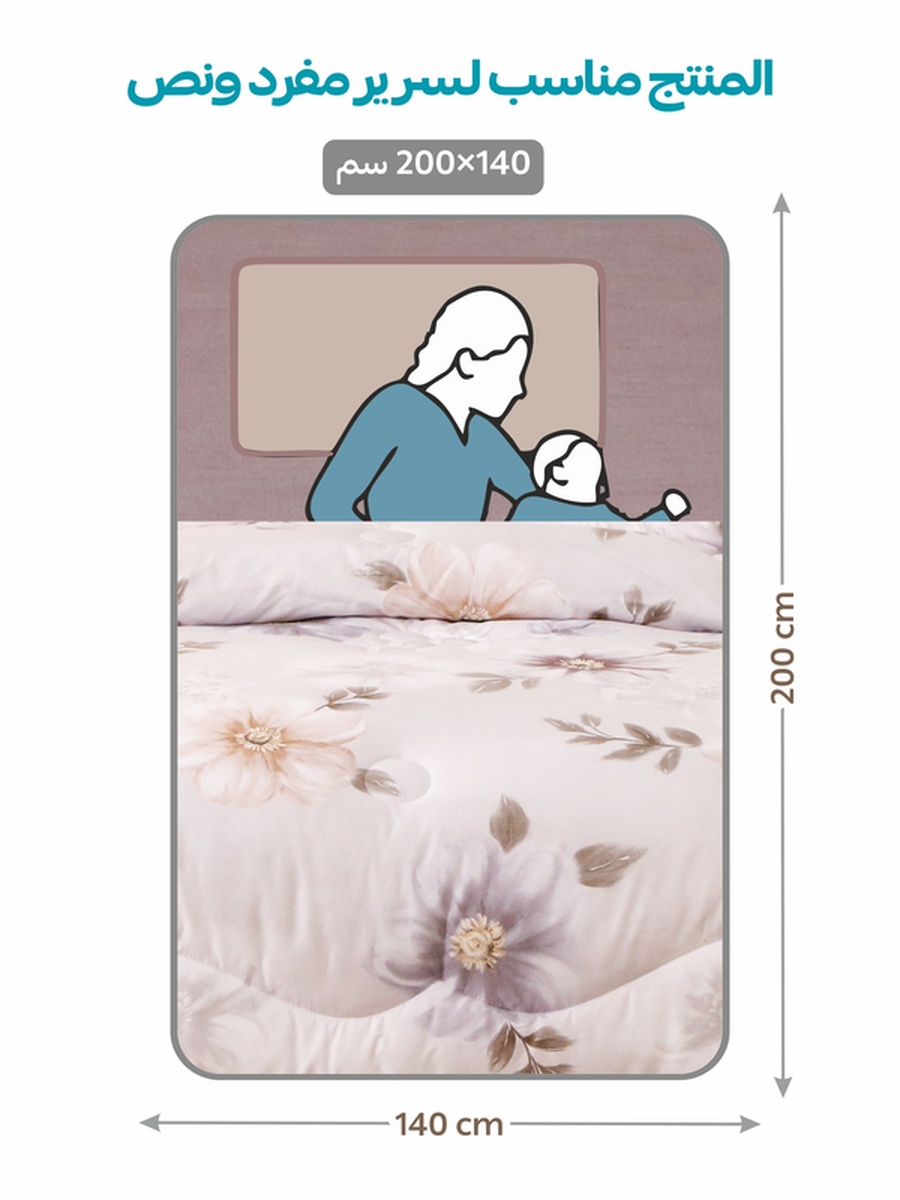 4-Piece Single Comforter Set 170x230 cm, Soft Reversible, Brushed Microfiber, 350 GSM Fill, Beige
