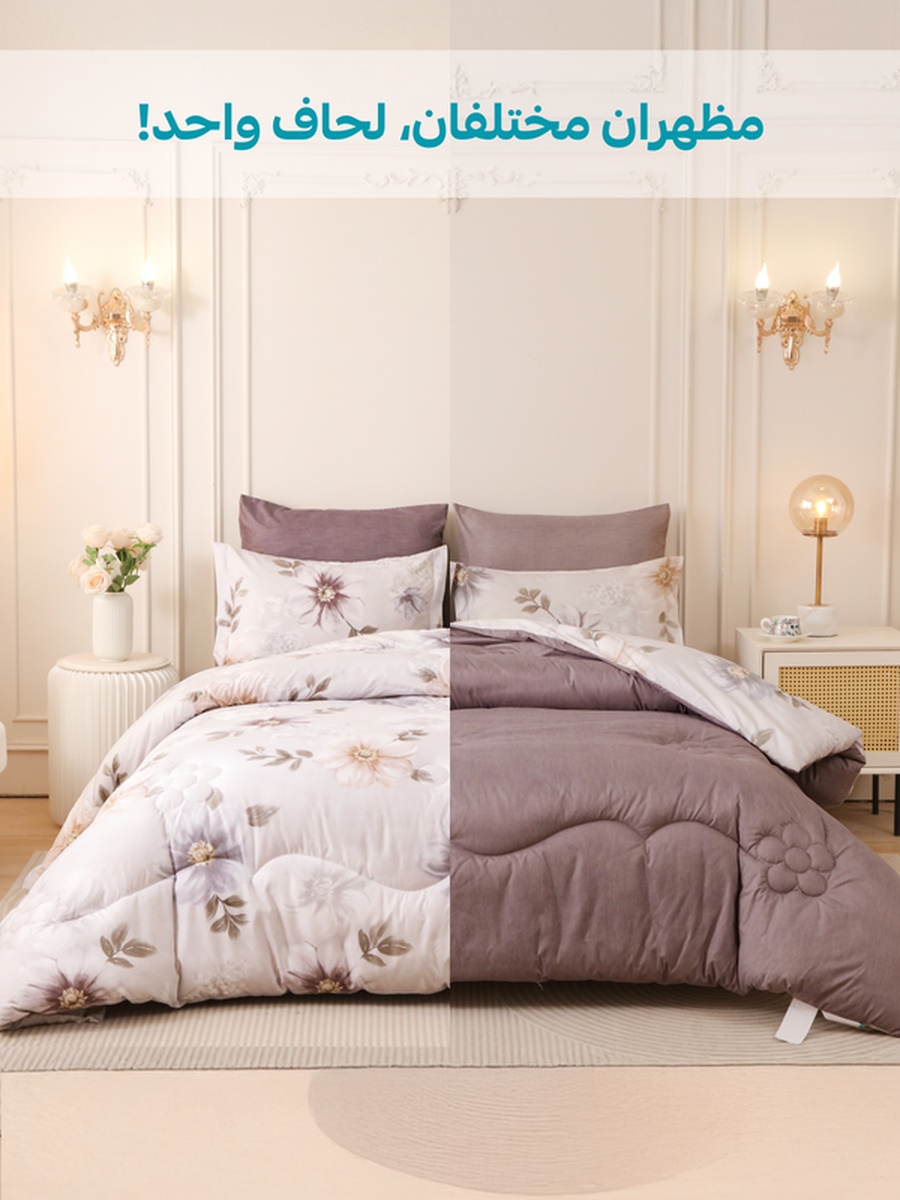 4-Piece Single Comforter Set 170x230 cm, Soft Reversible, Brushed Microfiber, 350 GSM Fill, Beige