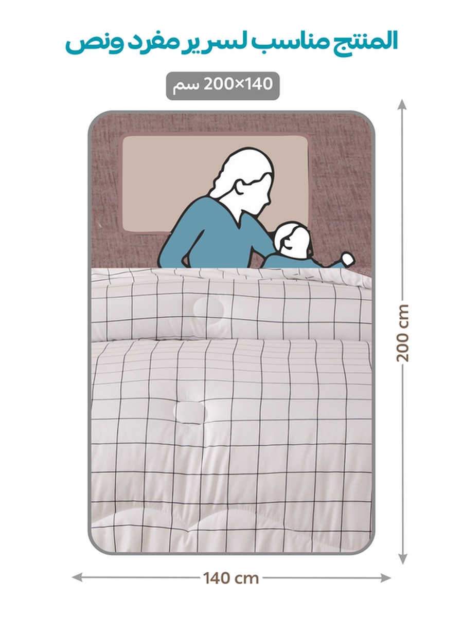 4-Piece Single Comforter Set 170x230 cm, Soft Reversible, Brushed Microfiber, 350 GSM Fill