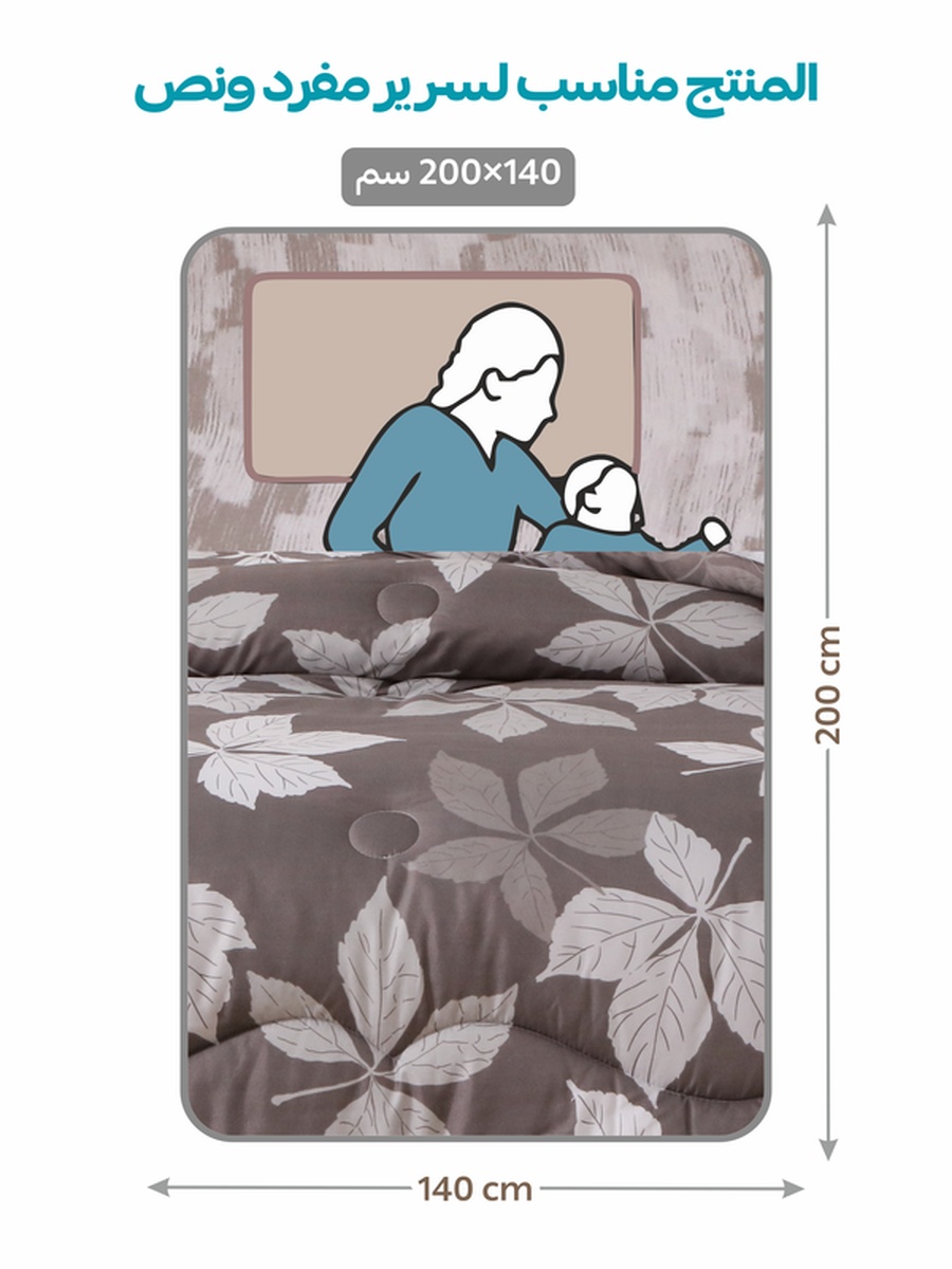 4-Piece Single Comforter Set 170x230 cm, Soft Reversible, Brushed Microfiber, 350 GSM Fill