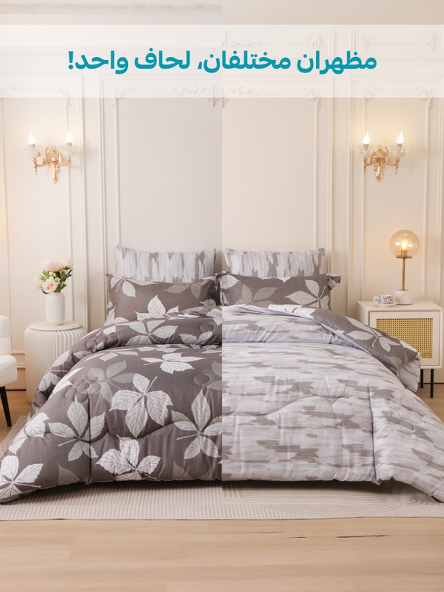 4-Piece Single Comforter Set 170x230 cm, Soft Reversible, Brushed Microfiber, 350 GSM Fill