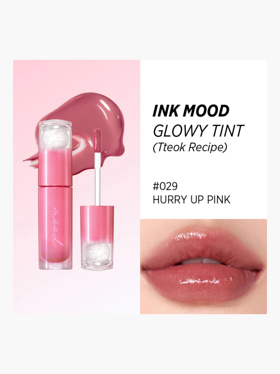Glowy Lip Tint