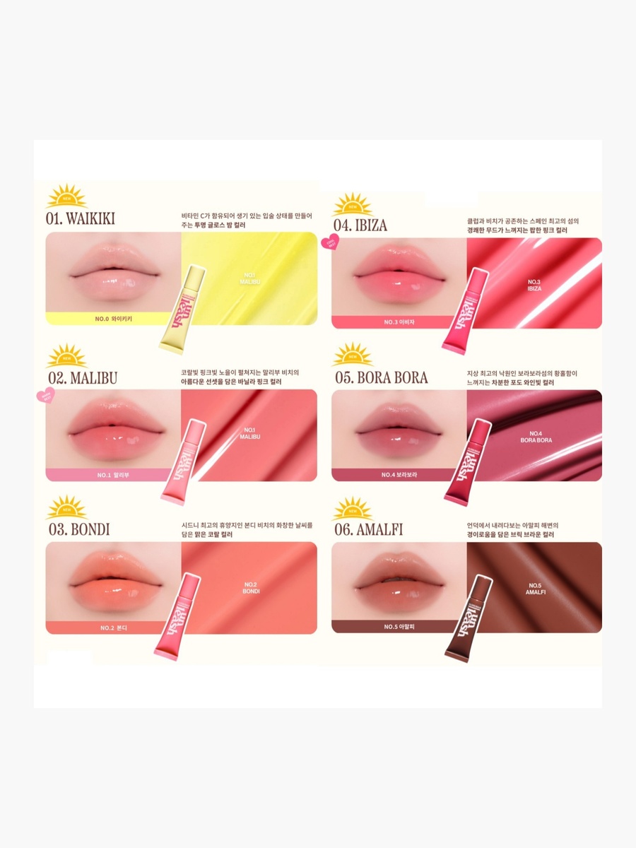 مرطب للشفاه شفاف بلمسة لامعة