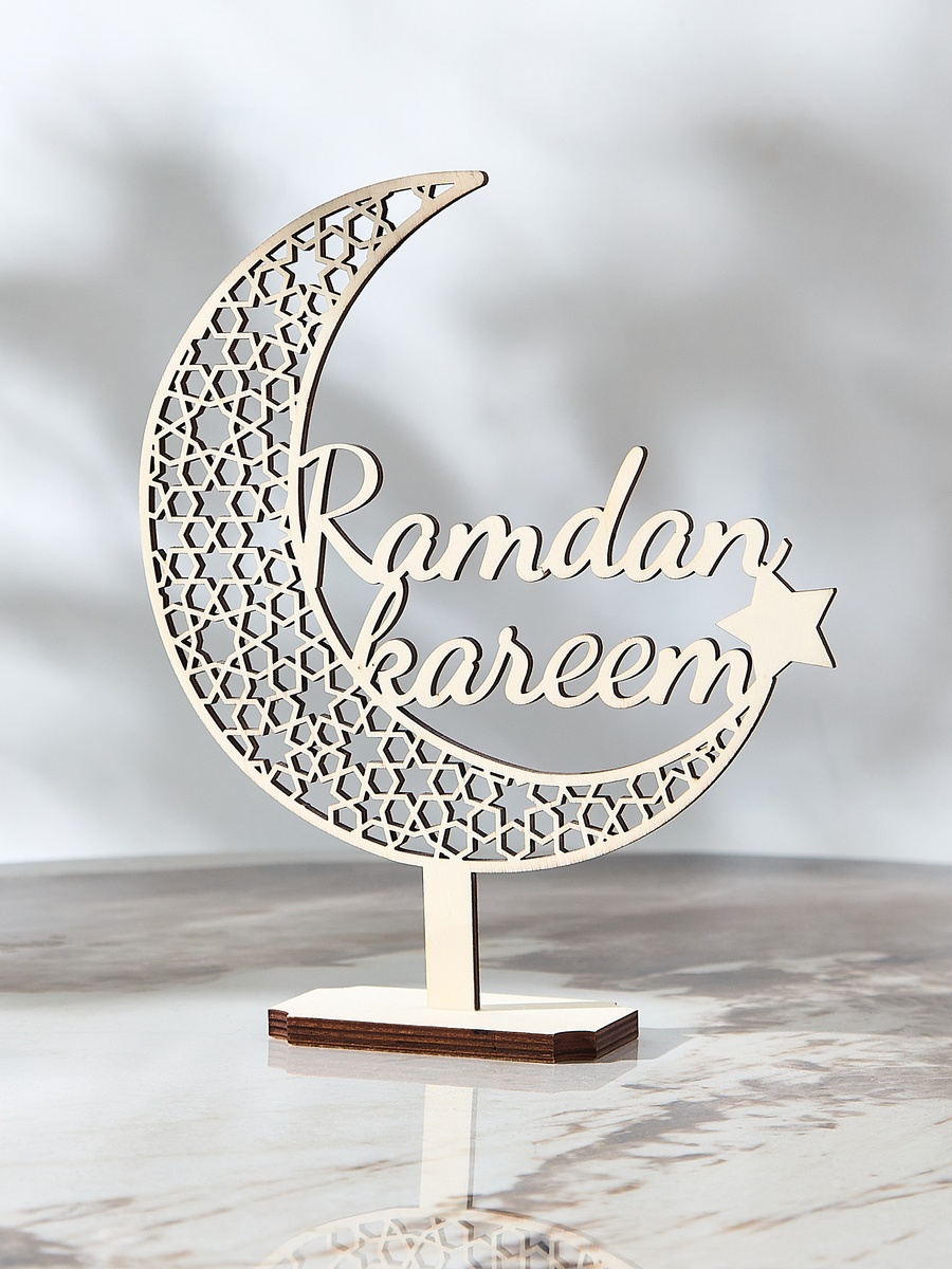 زينة ديكور خشب رمضان